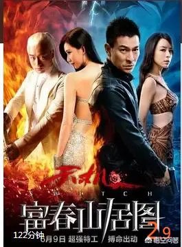 林志玲演过的电影多不多?