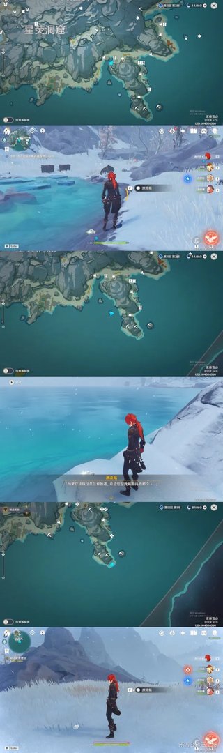 原神雪山隐藏任务攻略汇总 漂流瓶+逆子的归乡+地图解谜+野猪王做法详解