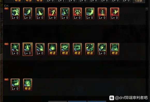 DNF异端审判者希洛克加点