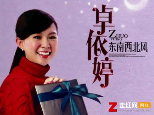 让我爱上你其实没什么道理是什么歌，东南西北风歌词分享