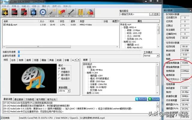 做视频剪辑在哪里下载素材好？还有哪个转码软件是免费的？