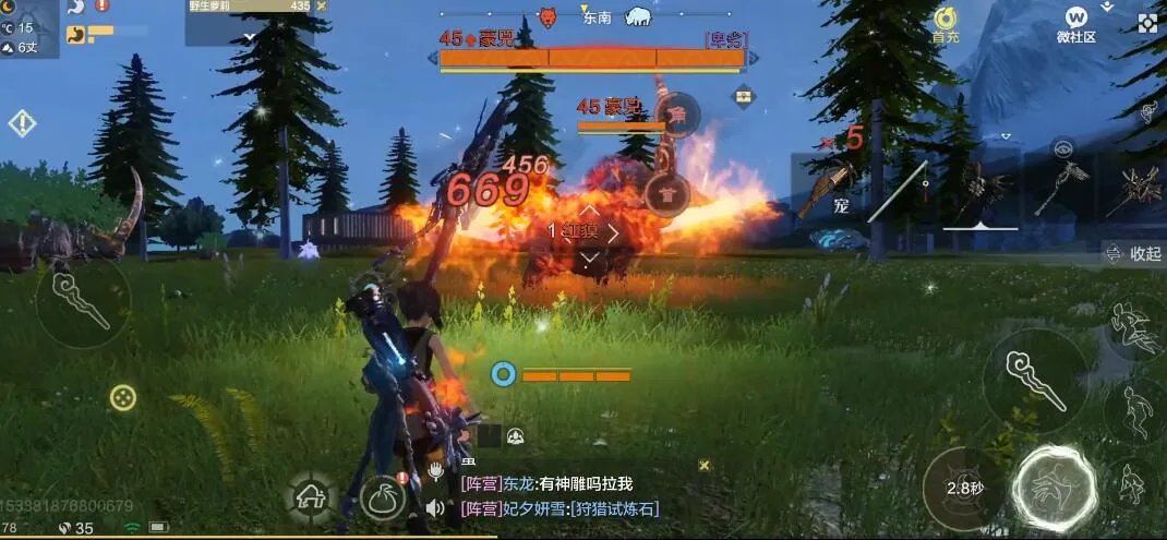 妄想山海千年犀牛怎么单刷