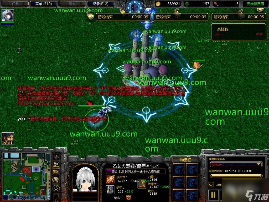 这些WAR3守城地图玩过没 校园修神录地图好玩吗