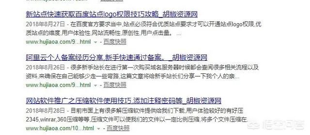 怎样的网站架构符合SEO?