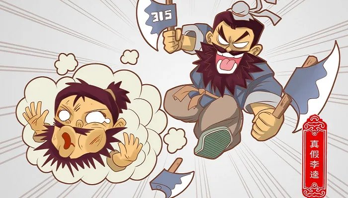 四大名著的主要人物是谁