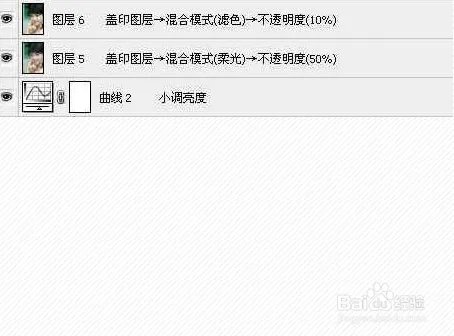 PS给人物照片添加清爽青色背景效果?