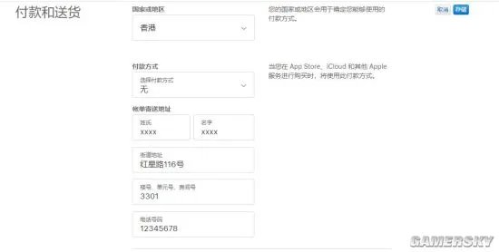英雄联盟手游海外服IOS下载方法及账号注册教学