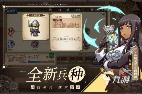 2021十大经典战棋游戏推荐 前十名最火的战棋类游戏大全