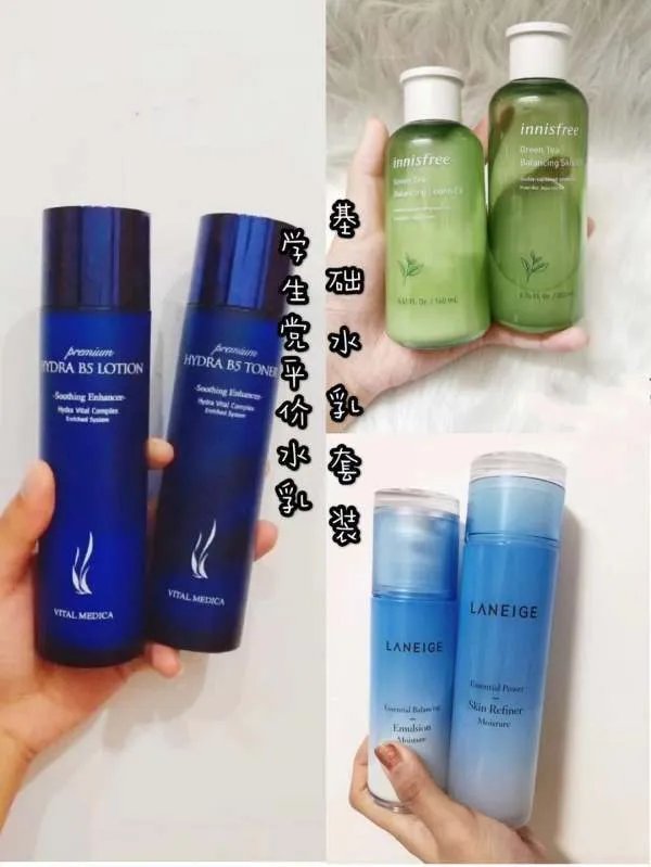 贫民窟女孩的护肤好物，学生党不剁手不吃土的平价护肤套装