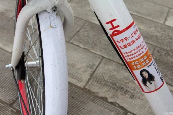 共享单车车身被贴各种小广告是怎么回事？