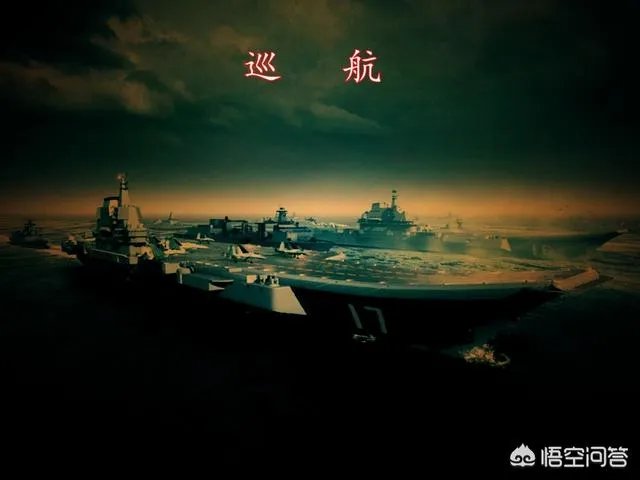 为什么辽宁号被称为训练舰？