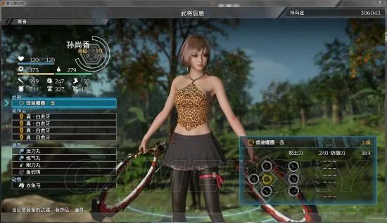 《真三国无双8》MOD推荐 肚兜MOD使用方法说明