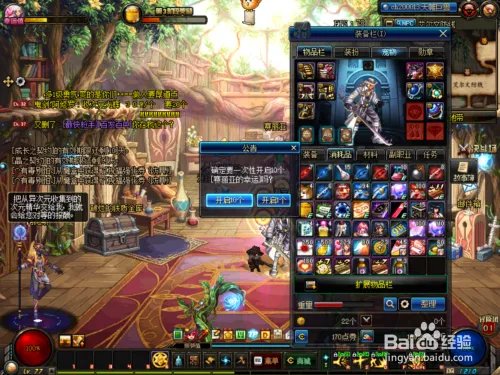 DNF赛利亚的祝福盒子怎么获得双倍奖励？