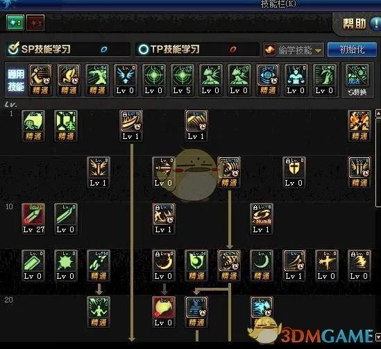 《DNF》2018国庆鬼泣加点推荐