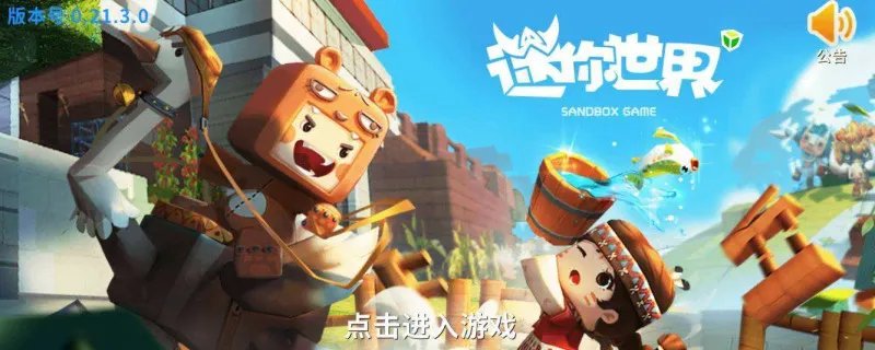 好玩的手机生存游戏