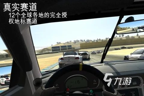 2022手机最真实的赛车游戏前十名 最好玩的手机赛车游戏大全