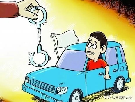 天津天海球员、国足门将张鹭醉驾被公诉,涉危险驾驶罪,被查时血液酒精含量达253.3毫克/100毫升。你怎么看?