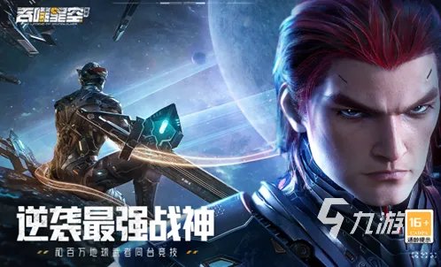 比较好玩的回合制手游大全 热门的回合制手游排行榜2023