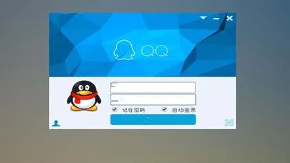 怎样登陆QQ网页版