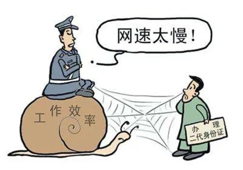 网速慢是什么原因  家里上网网速太慢怎么办