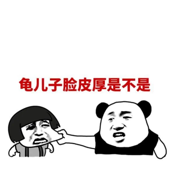 六一儿童节了，好玩表情包有哪些？