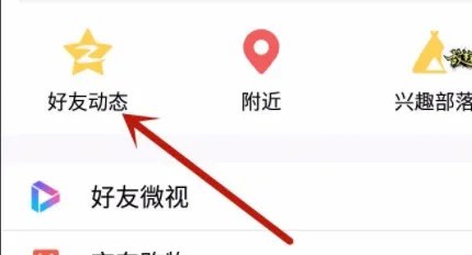 QQ空间怎样制作相册