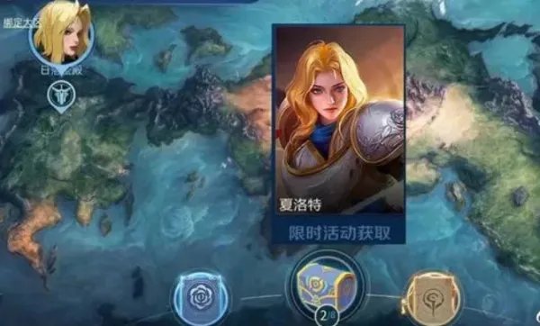 王者荣耀s21赛季与夏洛特同阵营参与对局是什么意思？