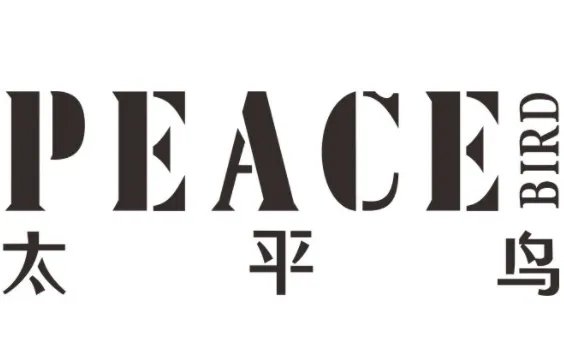 太平鸟super china