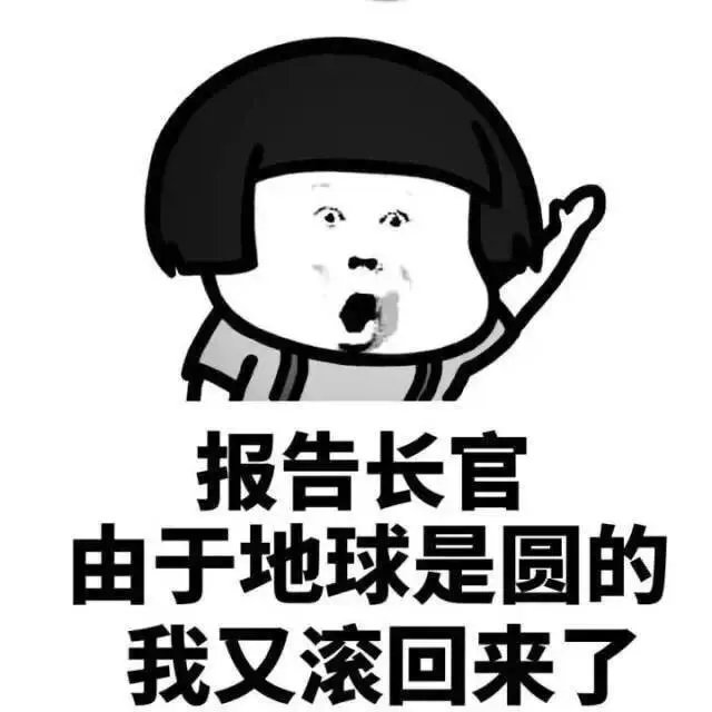 六一儿童节了，好玩表情包有哪些？