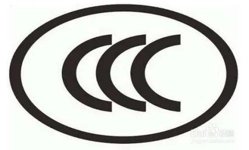 小工厂如何办理3c认证