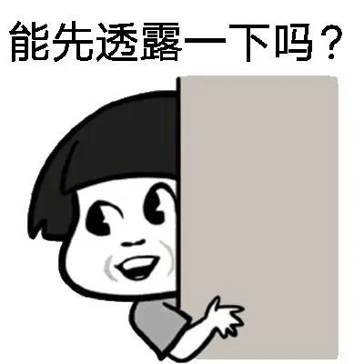 六一儿童节了，好玩表情包有哪些？