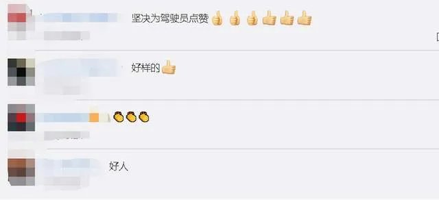 司机开起火货车狂奔1公里,此事具体是什么情况?