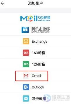 为什么注册谷歌账号手机无法验证