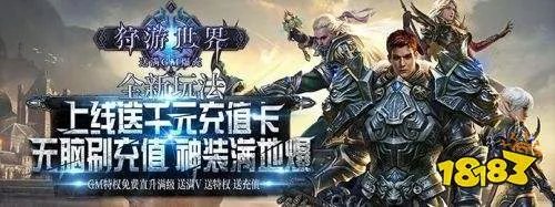 无限钻石元宝破解游戏大全 免费钻石元宝破解版游戏排行榜