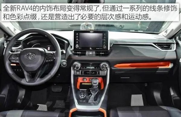丰田RAV4报价是多少？目前值得入手么？