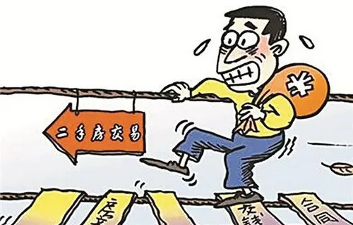 二手房收房验房九步走是怎样的