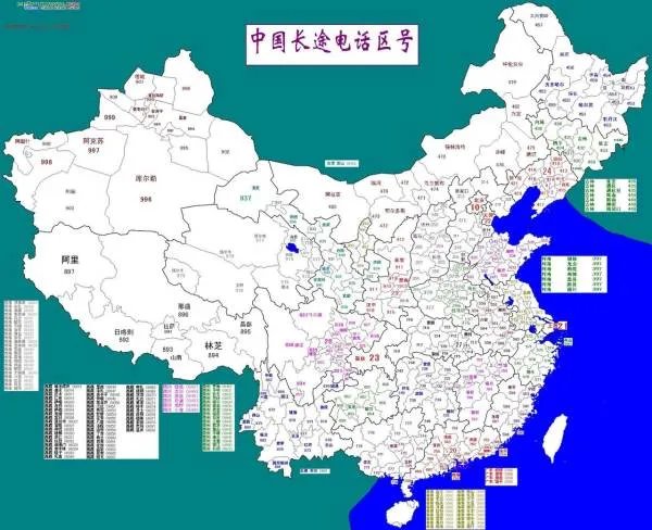 0538是哪里的区号？