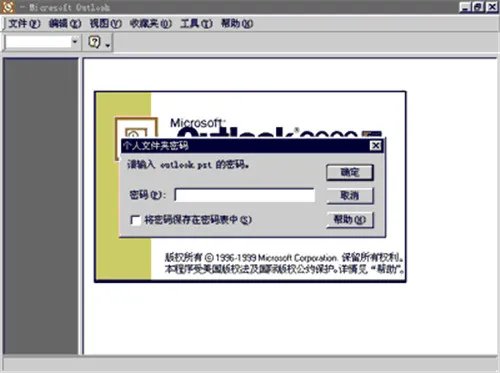 怎么给文件夹设置密码  Win7系统文件夹加密步骤详解
