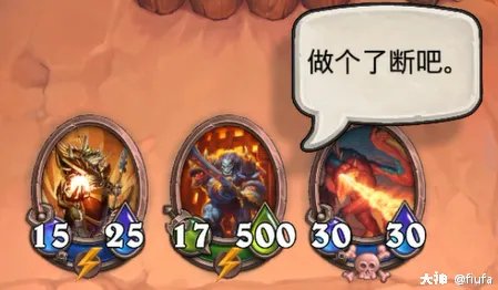 炉石传说佣兵战纪21.6黑石山全攻略