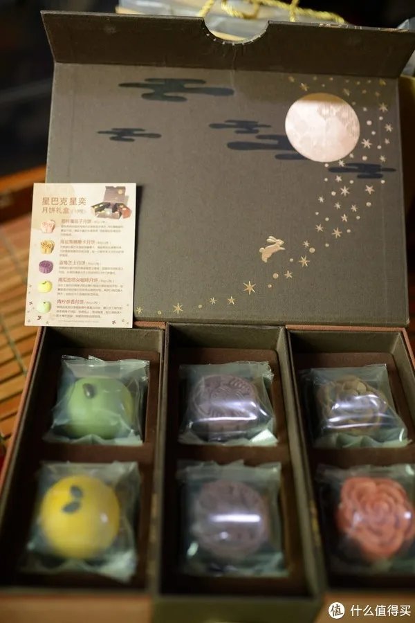星巴克月饼怎么样