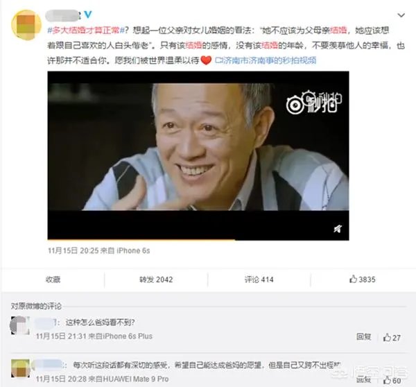 《葡萄牙晨邮报》敲定C罗与女友订婚了，球迷会哭吗？