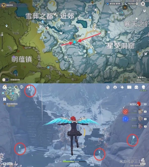 原神雪山隐藏任务攻略汇总 漂流瓶+逆子的归乡+地图解谜+野猪王做法详解