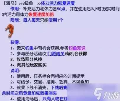 梦幻西游元宵节活动来临前准备攻略