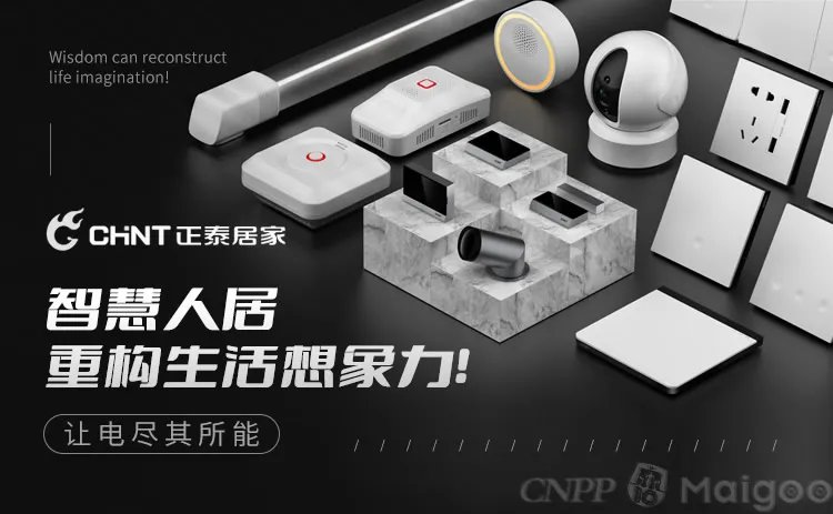 品牌榜：2023年排插-插座十大品牌排行榜 投票结果公布【新】