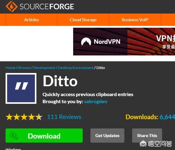 有哪些让你爱不释手的黑科技软件？