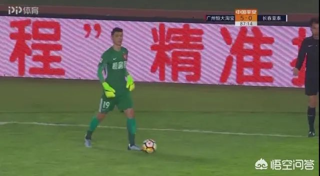 恒大5比0击败亚泰，连续两场大比分胜利宣告“王者归来”，你是怎么看的？