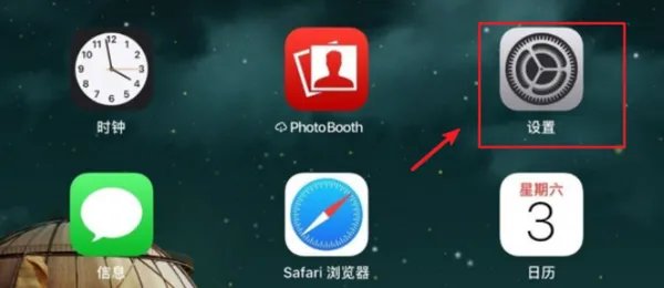 ipad2系统5.1.1如何安装软件