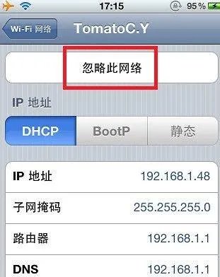 我的安卓手机能连接上wifi,但是不能上网,别人的都可以,