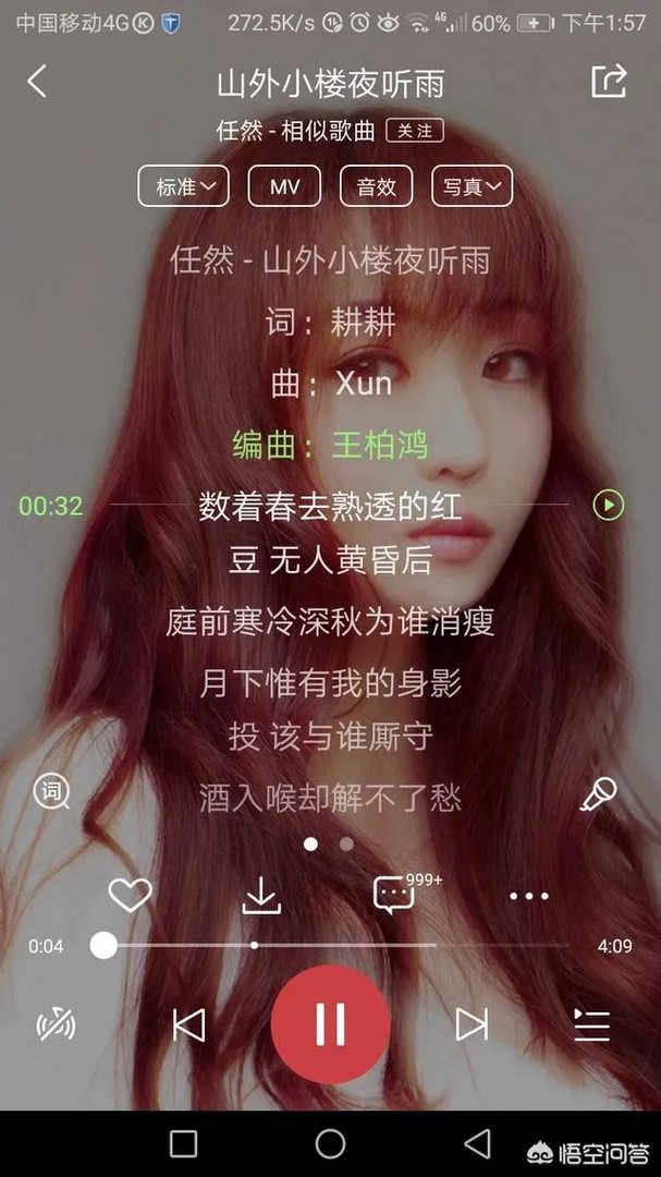 有没有什么好听的中国风音乐推荐？