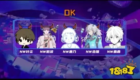 王牌聚集，开战无敌！2021QQ名人赛收官战来袭！